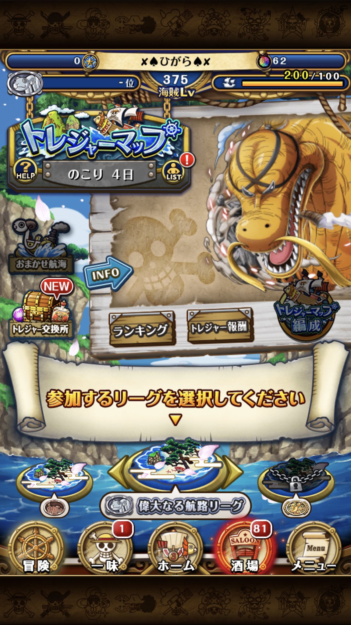 ৩৩ひがら৩৩トレクル垢 1pzofiaoeoi6q76 Twitter