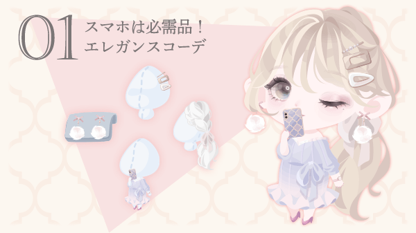 ポケコロ Twitter ポケコロのサブ垢の作り方とは