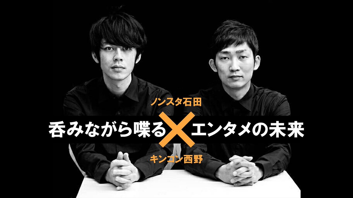 Non Style 石田 明 プペル見終わった瞬間 一刻も早く感動を伝えたくてlineしてもうた 明後日 いろんな感情がぐるぐるなって泣いたらごめんな Non Style 石田 明 プペル見終わった瞬間 一刻も早く感動を伝えたくてlineしてもうた 明後日 いろんな感情がぐるぐるなって泣いたらごめんな