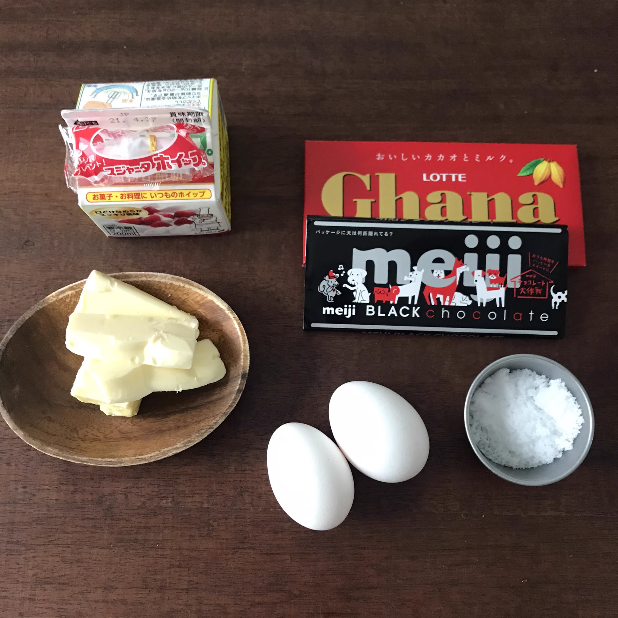 簡単美味！材料5つで完成の半熟ショコラケーキのレシピ！