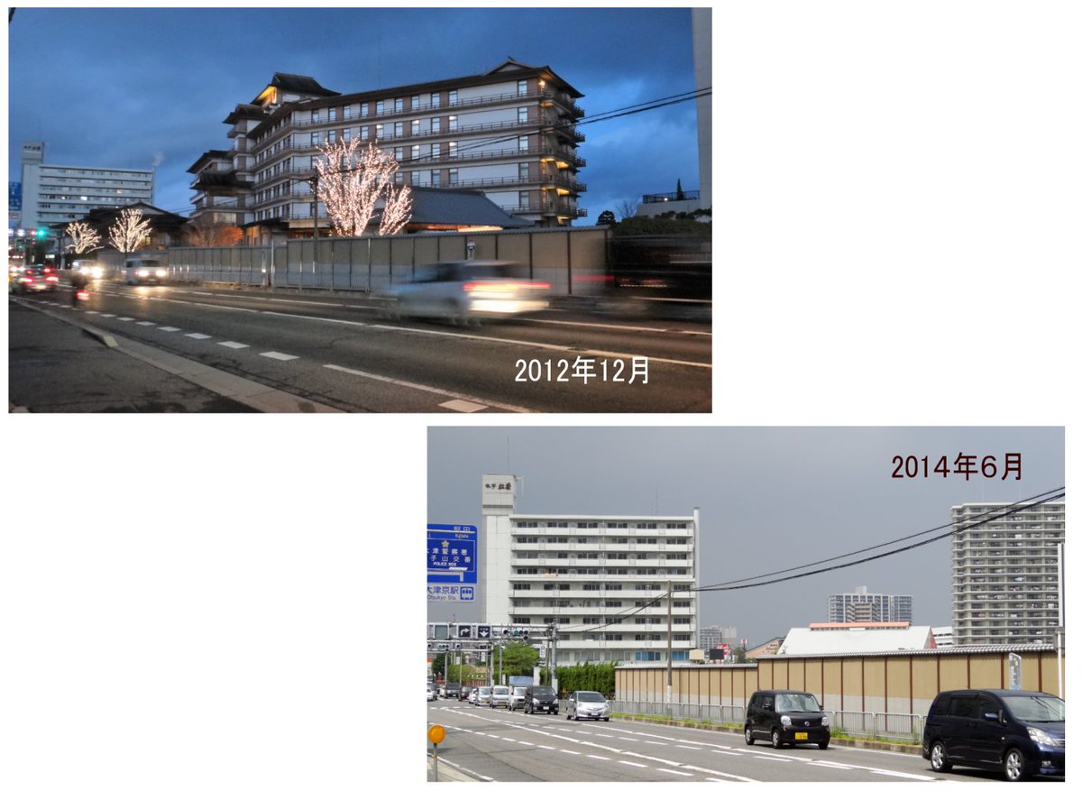 テスラ 琵琶湖ホテルと ホテル紅葉と聞いて 閉館前のホテル紅葉と解体後の跡地 琵琶湖ホテルからの眺望 斜め向かいにホテル紅葉 琵琶湖ホテルの外観