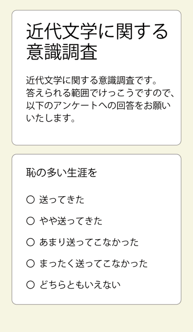 Ultimos Tweets ひとみさん ころばない 1 敗 1 Whotwi Grafica De Analisis De Twitter Ultimos Tweets ひとみさん ころばない 1 敗 1 Whotwi Grafica De Analisis De Twitter