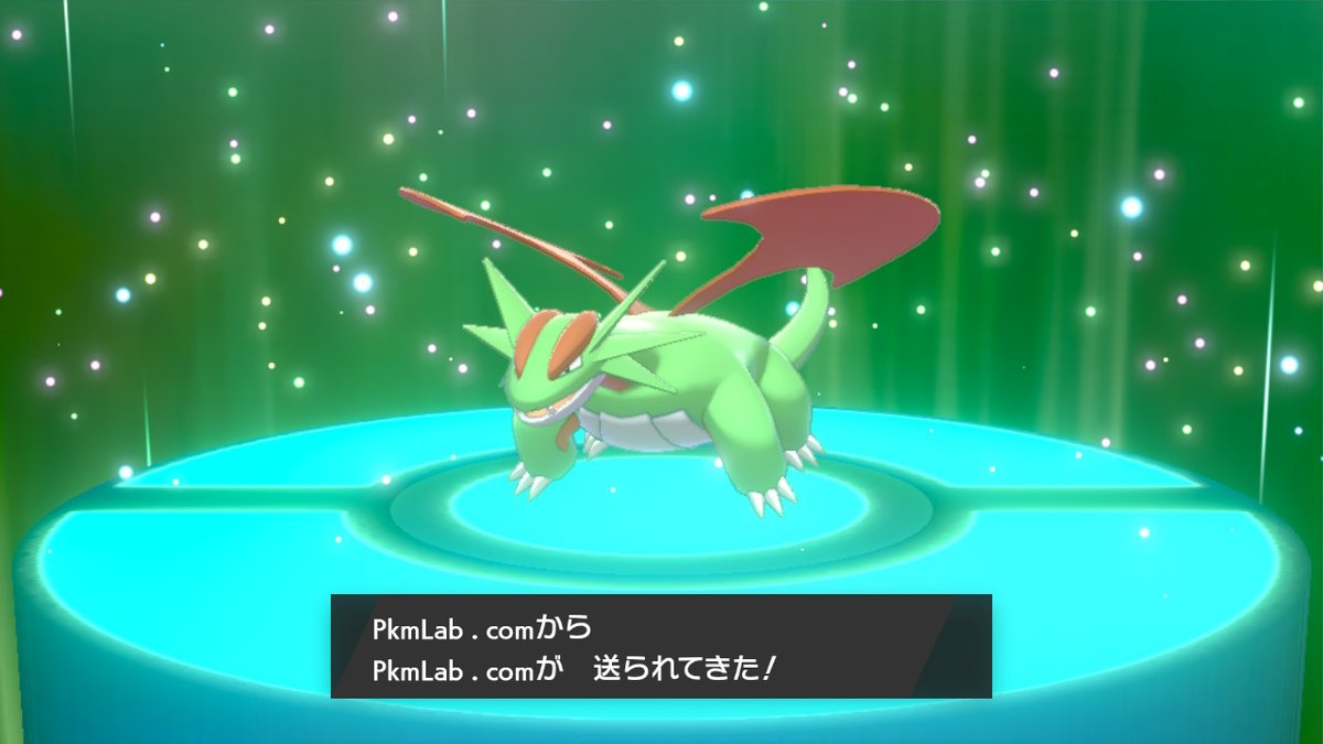 改造だった 改造だった
