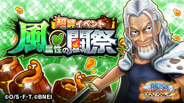 One Piece サウザンドストームのニュース 最新つぶやきまとめ Iphoneアプリ ページ3 Applion One Piece サウザンドストームのニュース 最新つぶやきまとめ Iphoneアプリ ページ3 Applion