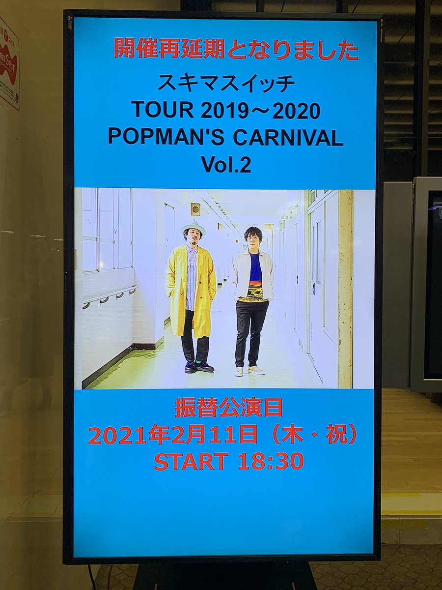 yukkokzsspg's tweet photo. 豊橋来ました( ´ ▽ ` )
1年ぶりのポプマンすごく楽しみでちょっと緊張もする…!!
どんな感じで盛り上がればいいかちょっと不安だけど、今日も大橋くんが楽しく歌ってくれますように🙏
いってきまーーーす!!
#スキマスイッチ
#PMSC2 https://t.co/uWhv3J43oY