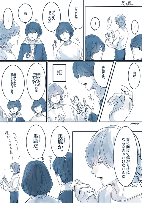 久しぶりの更新です
 #ヨネケンシリーズ 