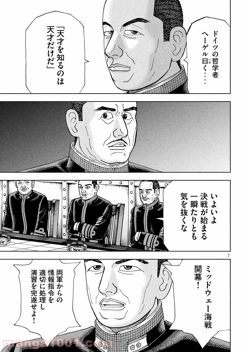 まる 日本語 超訳ニーチェって専門家から嫌われてて誰が買ってんのかわかんないけどめちゃくちゃ売れてるし ビジネスに役立つ ヘーゲル大論理学とか出せば売れると思う まる 日本語 超訳ニーチェって専門家から嫌われてて誰が買ってんのかわかんないけどめちゃくちゃ売れてるし ビジネスに役立つ ヘーゲル大論理学とか出せば売れると思う