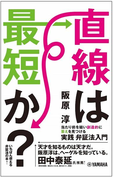まる 日本語 超訳ニーチェって専門家から嫌われてて誰が買ってんのかわかんないけどめちゃくちゃ売れてるし ビジネスに役立つ ヘーゲル大論理学とか出せば売れると思う まる 日本語 超訳ニーチェって専門家から嫌われてて誰が買ってんのかわかんないけどめちゃくちゃ売れてるし ビジネスに役立つ ヘーゲル大論理学とか出せば売れると思う