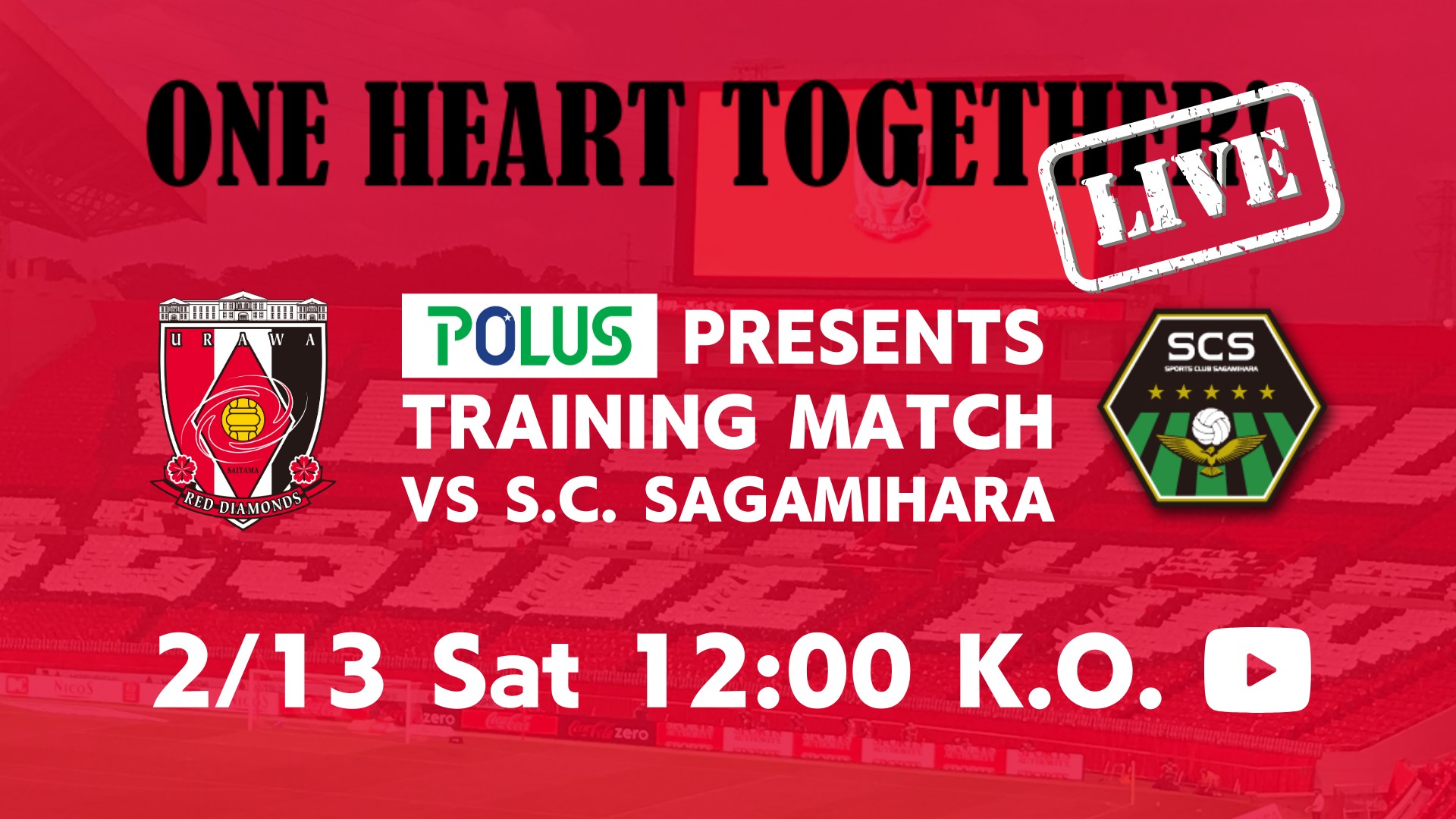 浦和レッズオフィシャル 2 13 土 に行われる Polus Presents トレーニングマッチ Vs Sc相模原 を当日午前11時から浦和レッズ公式youtubeチャンネルにてlive配信することとなりました まもなく新シーズン開幕です ぜひお楽しみください 詳細は