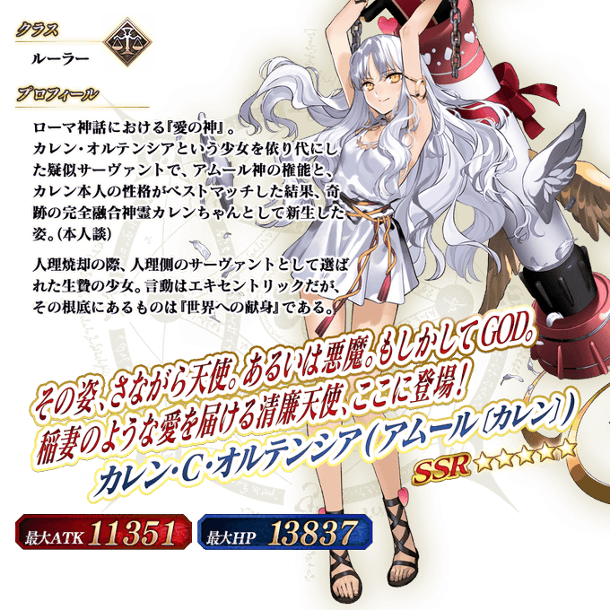 G0ringoジオリンゴさん がハッシュタグ Fgo をつけたツイート一覧 1 Whotwi グラフィカルtwitter分析 G0ringoジオリンゴさん がハッシュタグ Fgo をつけたツイート一覧 1 Whotwi グラフィカルtwitter分析