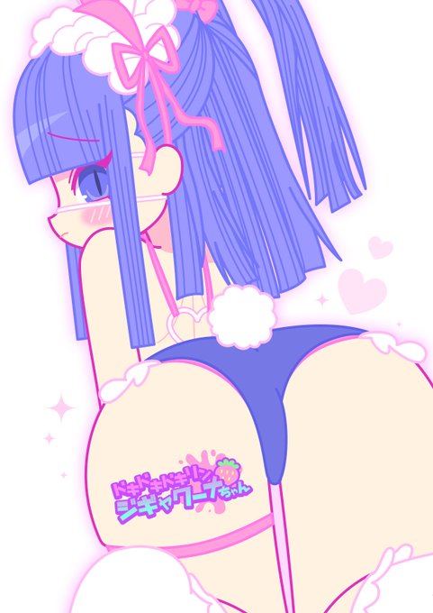 おしりのディティール少し追加 