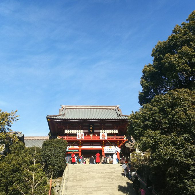 鶴岡八幡宮のtwitterイラスト検索結果 鶴岡八幡宮のtwitterイラスト検索結果
