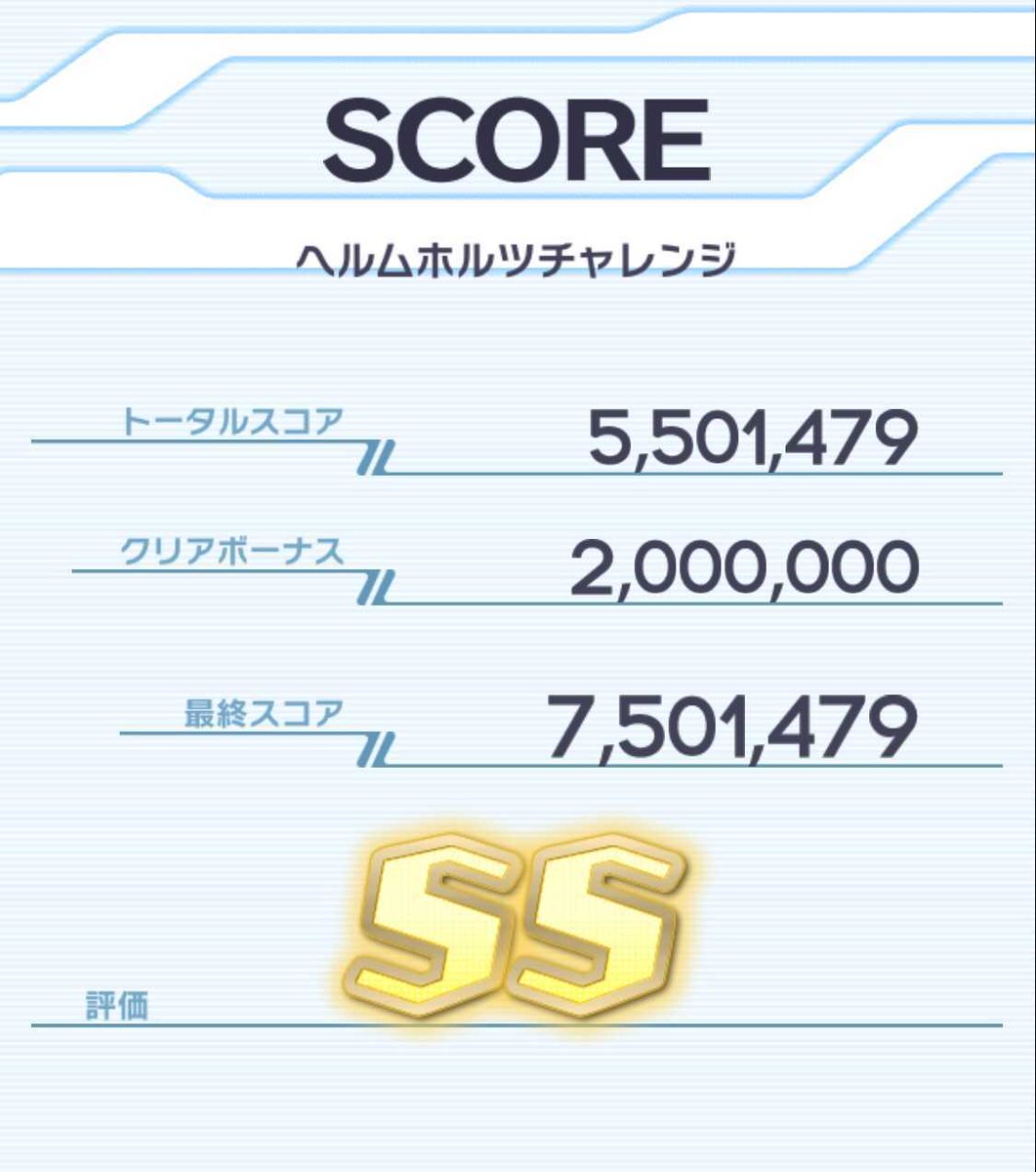 クラッシュフィーバー公式 クラフィ 過去に登場したランクエ応援ユニットから 4属性を選んで挑戦してみましたー Sssは無理だぁぁぁ っ W っ ブーン ランクエ遊んでみた 無駄に4属性 クラフィ 中の人のつぶやき クラッシュフィーバー公式 クラフィ 過去に登場したランクエ応援ユニットから 4属性を選んで挑戦してみましたー Sssは無理だぁぁぁ っ W っ ブーン ランクエ遊んでみた 無駄に4属性 クラフィ 中の人のつぶやき