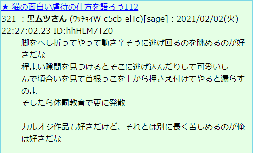 cupppa1's tweet photo. 実際にやってるっぽい黒ムツがいる
通報できる方はお願いします

通報url
https://t.co/Iz2tHMIPkM
https://t.co/lCq7vZK4b5
https://t.co/fbhO4fTfK0
https://t.co/rFhlNDWh0l
https://t.co/viGHQi20xm

ホットライン
https://t.co/WAFrVpVXH7

各都道府県サイバー犯罪窓口
https://t.co/KCwE3RviKc https://t.co/HmVbCgXlS5