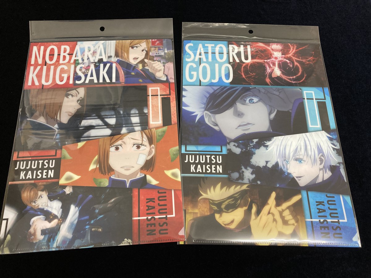アニメイト三宮 Twitter પર 商品情報 呪術廻戦 クリアファイル 場面写 各種 が入荷致しました Tvアニメ 呪術廻戦 より作中の名場面をちりばめたデザインのクリアファイルが登場 お気に入りのシーンがあるかも ぜひゲットしてください 呪術廻戦 アニメイト三宮 Twitter પર 商品情報 呪術廻戦 クリアファイル 場面写 各種 が入荷致しました Tvアニメ 呪術廻戦 より作中の名場面をちりばめたデザインのクリアファイルが登場 お気に入りのシーンがあるかも ぜひゲットしてください 呪術廻戦