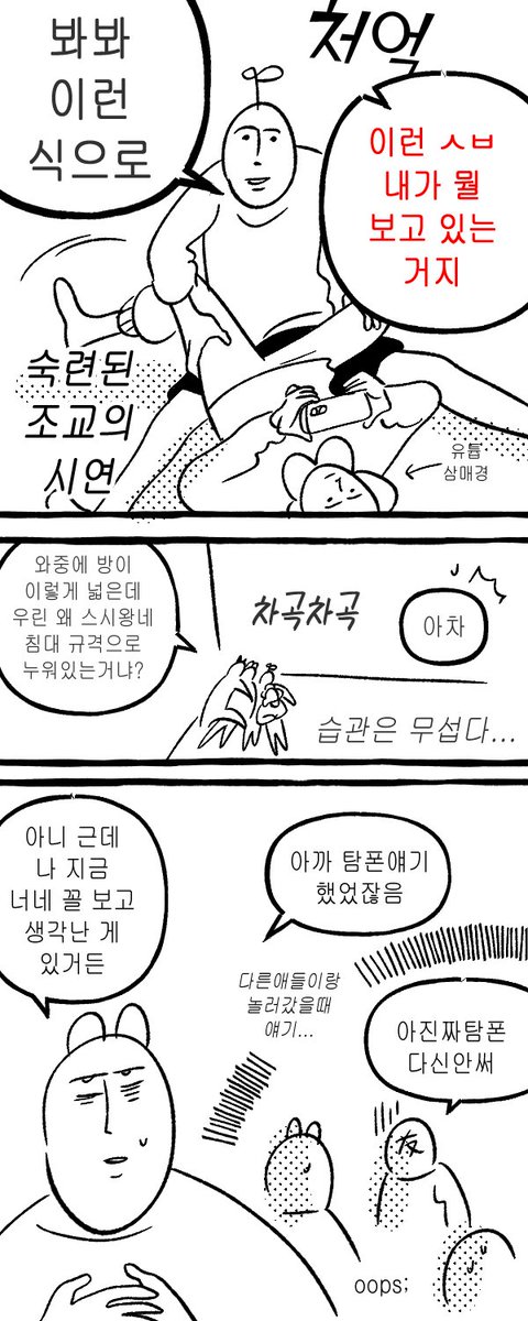 걸스나잇 (1) 