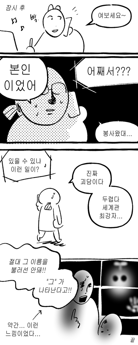 걸스나잇 (2)

-얼페스- 