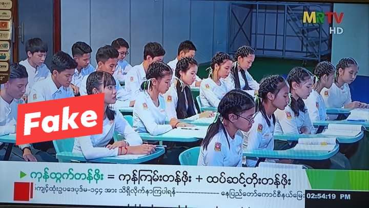 fanting910's tweet photo. Fake new !All of schools and universities close cause of Covid-19
#Feb10Coup
#CrimesAgainstHumanity
#WhatsHappeningInMyanmar https://t.co/pwNvuZhzdF