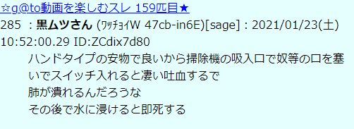 cupppa1's tweet photo. 実際にやってるっぽい黒ムツがいる
通報できる方はお願いします

通報url
https://t.co/Iz2tHMIPkM
https://t.co/lCq7vZK4b5
https://t.co/fbhO4fTfK0
https://t.co/rFhlNDWh0l
https://t.co/viGHQi20xm

ホットライン
https://t.co/WAFrVpVXH7

各都道府県サイバー犯罪窓口
https://t.co/KCwE3RviKc https://t.co/HmVbCgXlS5