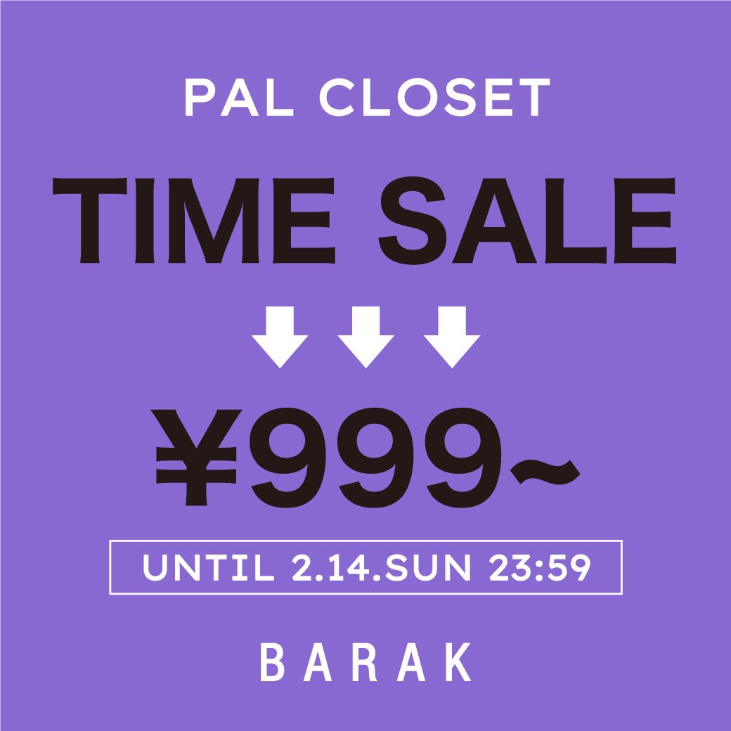 marileruchan's tweet photo. ♥️TIME SALE♥️

【⠀¥999・¥1999】
早い者勝ちPRICEです✨✨

どんどん完売してるので
お見逃し無く！！！

↓↓↓CHECK↓↓↓
https://t.co/4UiEmZvmEn https://t.co/LT3BmQjsbx