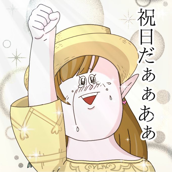 地獄のミサワのtwitterイラスト検索結果