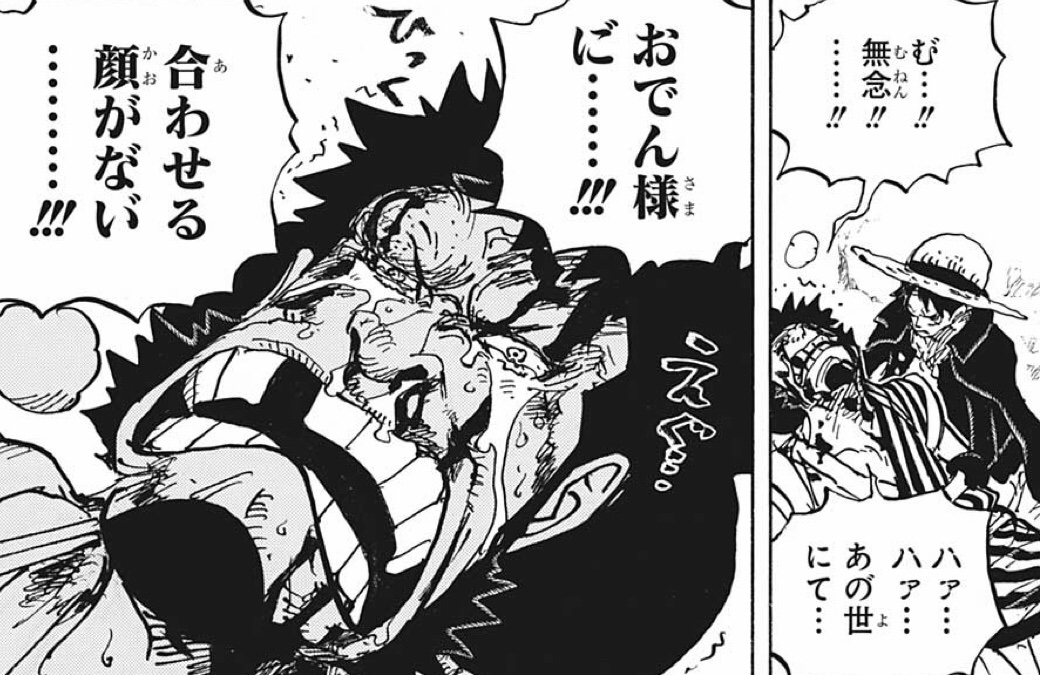 珍獣島の考察屋 Ezk 1000話で最も感銘を受けた言葉 バカ 当たり前だろ 友達の国だ どれ程の力と名声を手に入れても変わらないルフィ 海へ出て初めての友達コビーと出会ってからずっとルフィはルフィのまま 最終話まで貫いてほしい 珍獣島の考察屋 Ezk 1000話で最も感銘を受けた言葉 バカ 当たり前だろ 友達の国だ どれ程の力と名声を手に入れても変わらないルフィ 海へ出て初めての友達コビーと出会ってからずっとルフィはルフィのまま 最終話まで貫いてほしい
