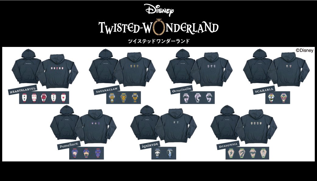 公式 ヴィレッジヴァンガード V Twitter ディズニー ツイステッドワンダーランド のヴィレッジヴァンガード限定パーカーが明日より店舗発売スタート 北海道 九州 沖縄の店舗のみ2 13からの発売となります ツイステ T Co 7qo7hevuhd