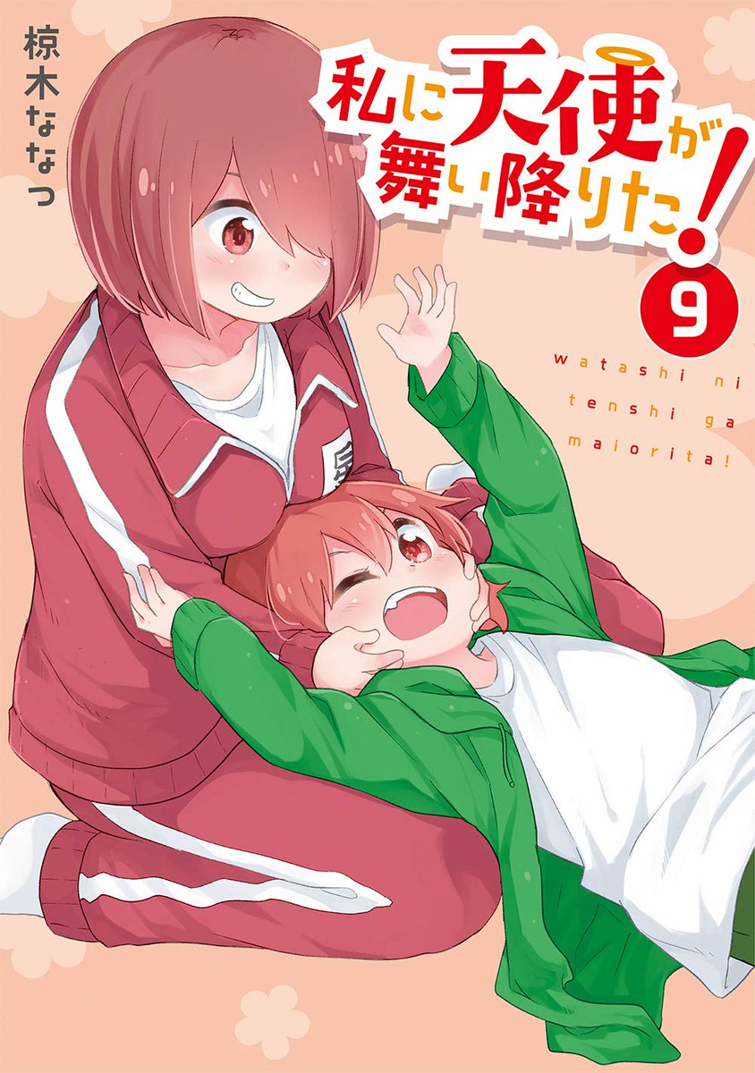 Watashi ni Tenshi ga Maiorita! (Volume) - Comic Vine