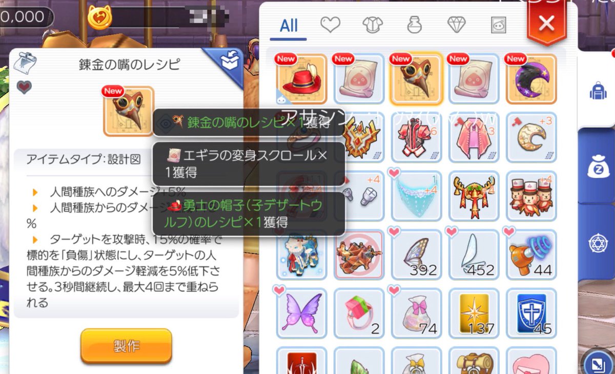 ふぁこ 今週のet 全然紫出なかった W 紫だけど ギーガは空気よも でもその後煉獄でレシピ出たから やっぱり日頃の行いかなって思いました W ラグマス ふぁこ 今週のet 全然紫出なかった W 紫だけど ギーガは空気よも でもその後煉獄でレシピ出たから やっぱり日頃の行いかなって思いました W ラグマス
