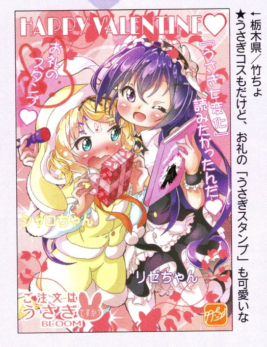 アニメディアのtwitter漫画作品 アニメディアのtwitter漫画作品