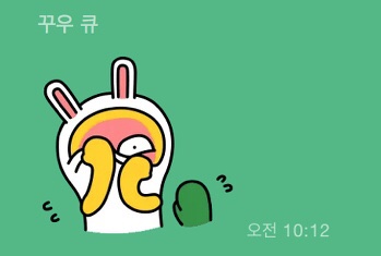 #큐 카톡 말투 모음 1💜