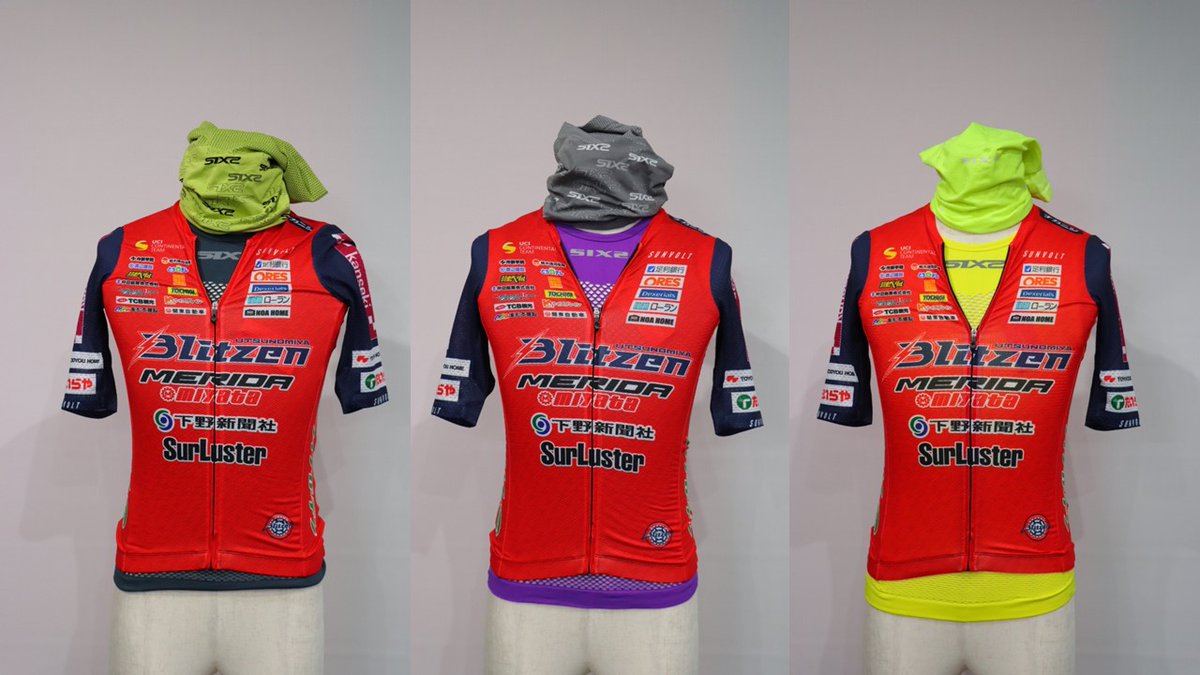 blitzen_PR's tweet photo. 本日チームオフィシャルサプライヤーの ＃塩野自転車株式会社 様よりネックウォーマーとアンダーウェア、ソックスなどのアイテムが届きました！
どの選手がどんなカラーコーデで登場するかお楽しみに✨

＃SIX2
＃SIXS
＃ネックウォーマー
＃アンダーウェア
＃宇都宮ブリッツェン
＃UTSUNOMIYABLITZEN https://t.co/WmwV7T4nmz