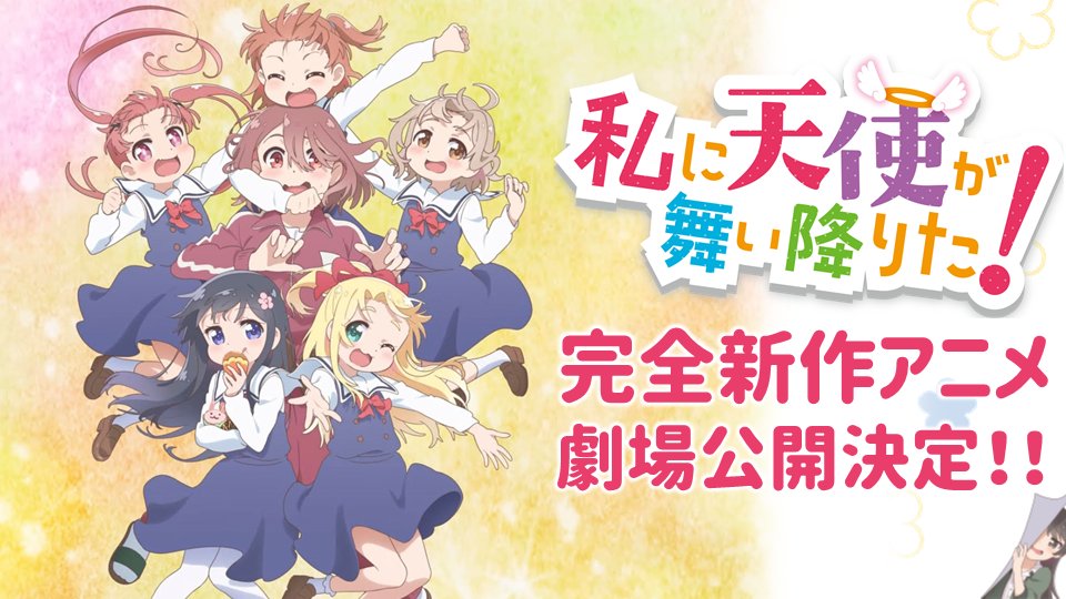 天々座rio Bloom わたてん劇場版と一口に言っても 色々考えることはある まずどの映画館で公開されるか 声優さんの舞台挨拶はあるか 来場者特典や記念グッズの発売はあるのか Tv番組の週間映画ランキングに登場するか 興行収入は 天々座rio Bloom わたてん劇場版と一口に言っても 色々考えることはある まずどの映画館で公開されるか 声優さんの舞台挨拶はあるか 来場者特典や記念グッズの発売はあるのか Tv番組の週間映画ランキングに登場するか 興行収入は