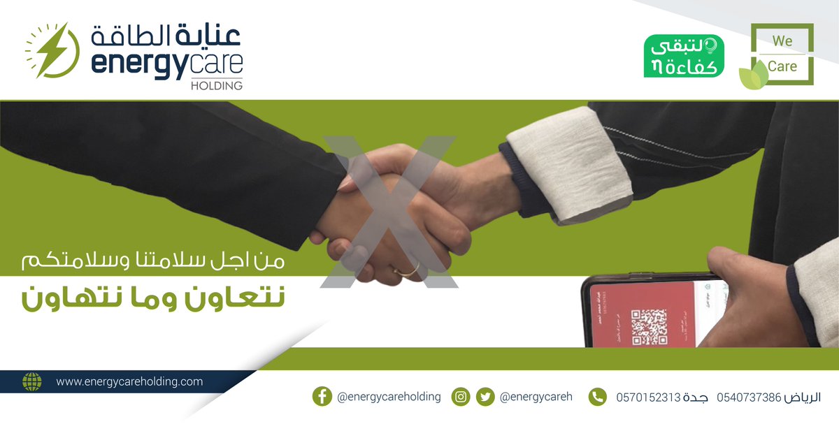 Energy Care Holding (@energycareh) on Twitter photo 