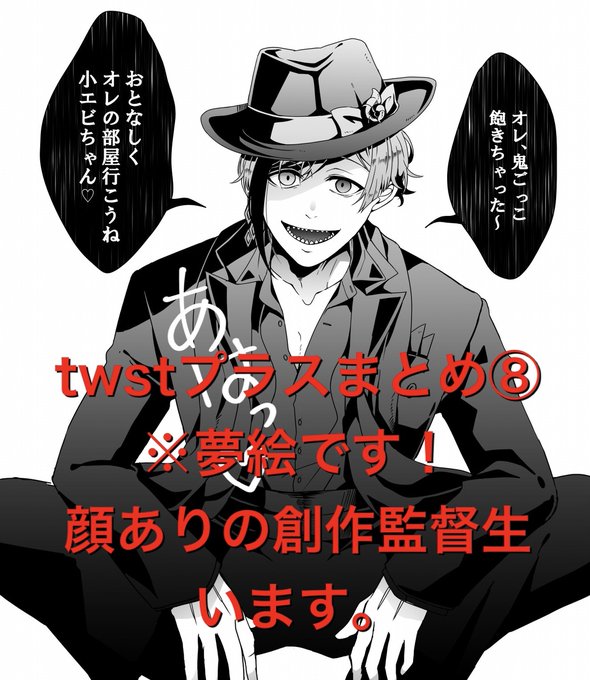 夢絵 を含むマンガ一覧 いいね順 ツイコミ 仮