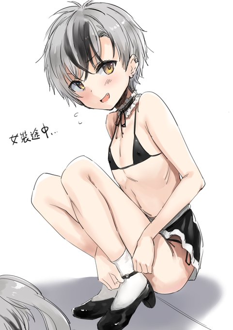 #ることおはなし #漆黒の水鏡 