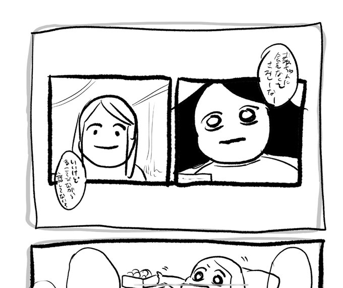 下書きでうまい顔描けちゃうと進められないよー(やりな)
#進捗 