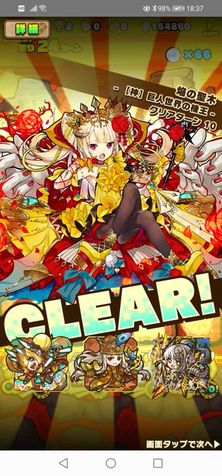 ボス戦のtwitterイラスト検索結果 古い順