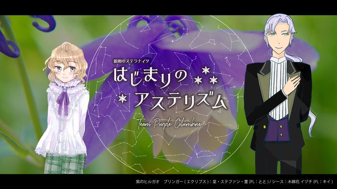 花京院典明 の評価や評判 感想など みんなの反応を1週間ごとにまとめて紹介 ついラン