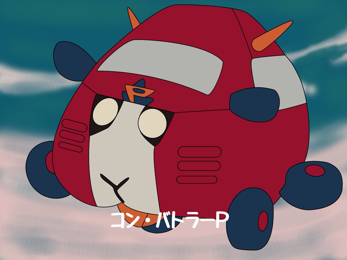 「フォロワー2500記念?
長浜ロマンモルカーシリーズ一挙掲載!
#モルカー 」|れぷりろ＠コミケおつかれのイラスト