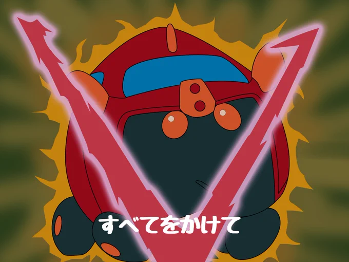 フォロワー2500記念?
長浜ロマンモルカーシリーズ一挙掲載!
#モルカー 