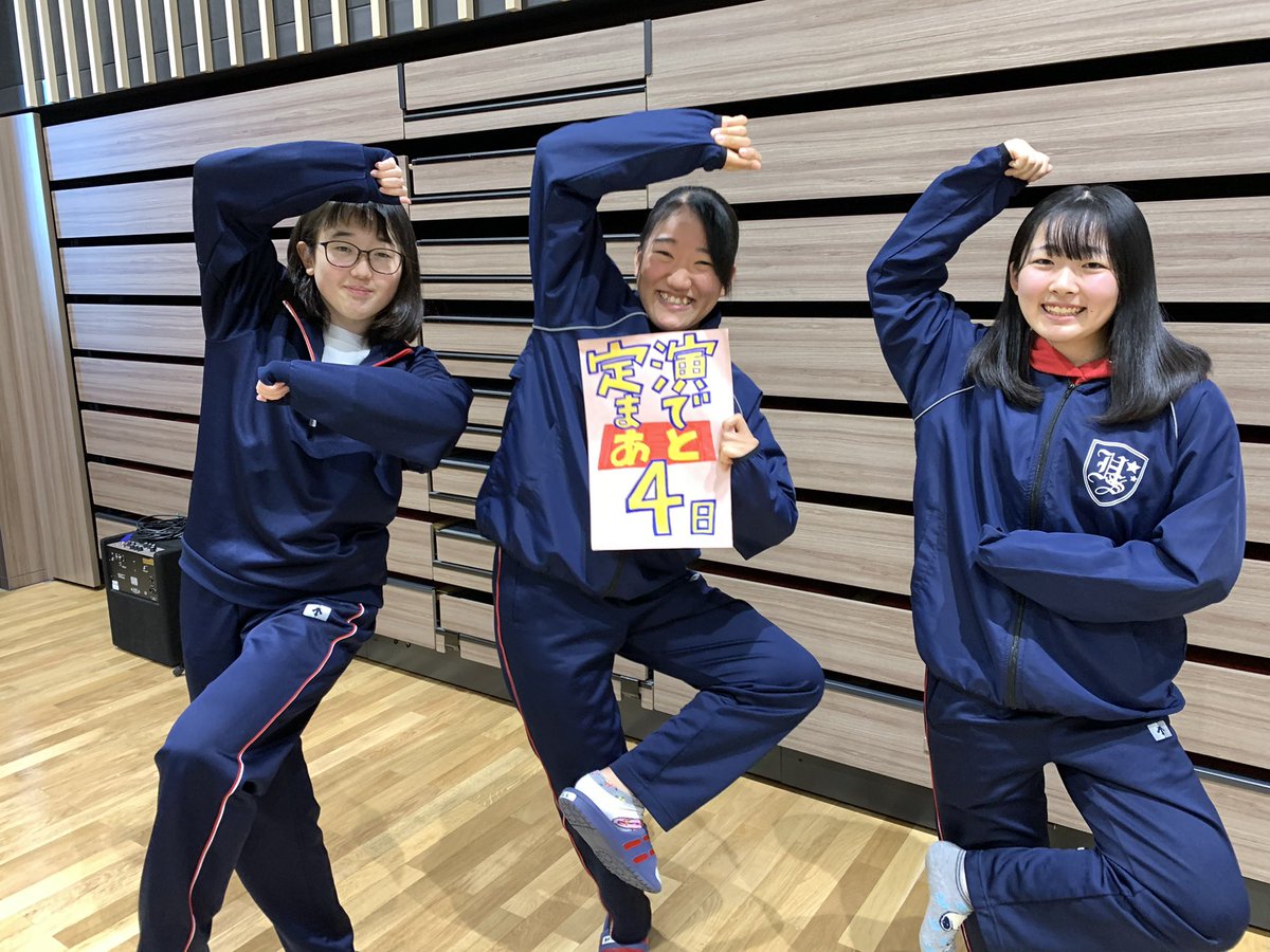 浜松修学舎吹奏楽部 公式 演奏会まであと4日 部員からのコメント 今回の演奏会は演出も頑張ってます 目と耳と心で楽しめる音楽を どうぞお楽しみください Shugakusha 浜松修学舎吹奏楽部 公式 演奏会まであと4日 部員からのコメント 今回の演奏会は演出も頑張ってます 目と耳と心で楽しめる音楽を どうぞお楽しみください Shugakusha