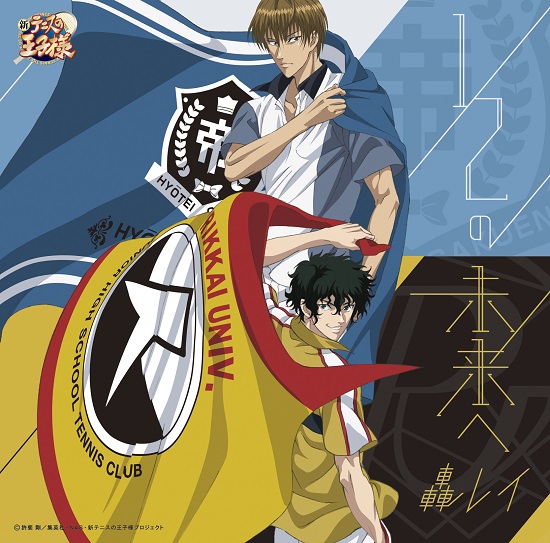 立海ヤング漢のtwitterイラスト検索結果 古い順