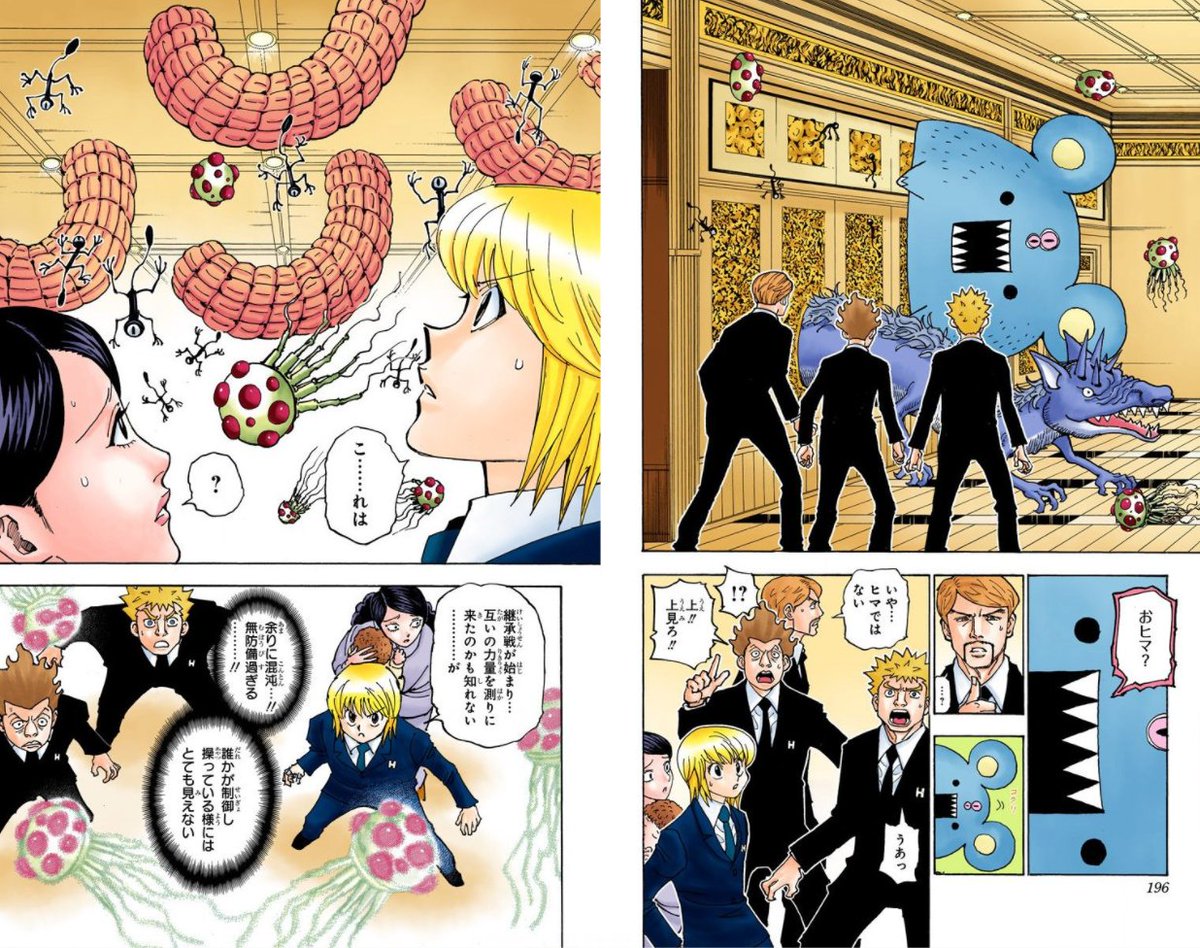 デジタルフルカラー版漫画おすすめ 本棚晒し03 Togetter デジタルフルカラー版漫画おすすめ 本棚晒し03 Togetter