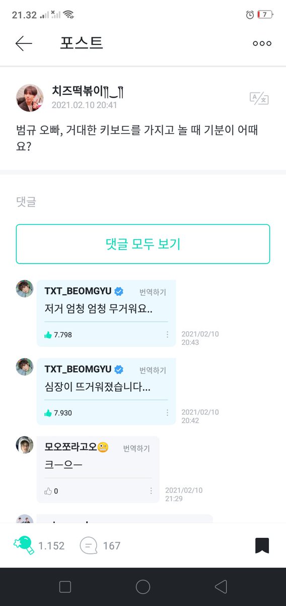 dreambbin's tweet photo. I AIN'T DREAMING , BEOMGYU NOTICED ME OMG 😭😭😭😭😭😭😭😭😭😭😭 https://t.co/Vv1rES5e0p