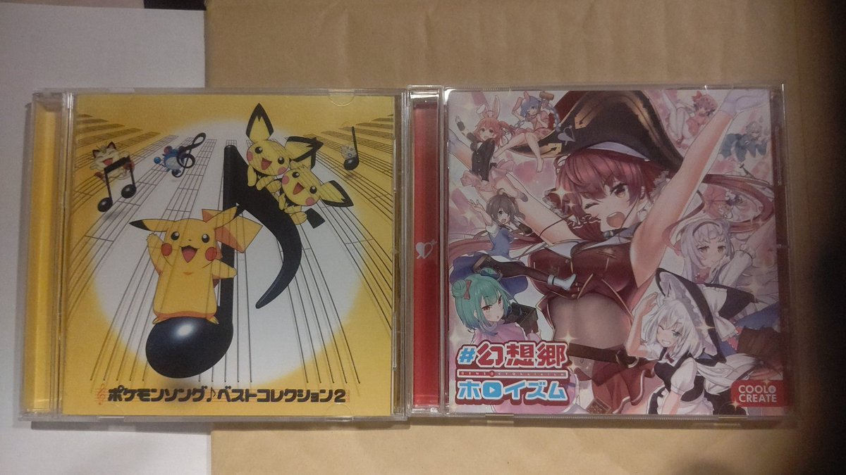 Telup Love Gun 今日通販していた 2つのcdが遂に やっと届きました 1つは Toi Et Moiと Ok 目的で購入しました もうひとつは マリン船長が好きすぎるゆえに 購入いたしました マリン船長 かわいいです 大好きです マリン船長 宝鐘 Telup Love Gun 今日通販していた 2つのcdが遂に やっと届きました 1つは Toi Et Moiと Ok 目的で購入しました もうひとつは マリン船長が好きすぎるゆえに 購入いたしました マリン船長 かわいいです 大好きです マリン船長 宝鐘