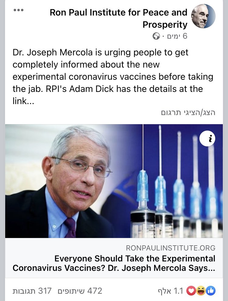 לפי הדו״ח פייסבוק ואינסטגרם מקבלות רווחים של כמיליארד דולר מהטראפיק שמייצרים טייקוני מתנגדי החיסונים, שאחריהם עוקבים מעל 38 מיליון בני אדם. הרווחים מגולמים גם בתוכן ממומן. מתנגדי החיסון גם משתמשים באסטרטגיית שיווק שמובילה גולש בפייסבוק למשל להגיע לחנות האון ליין באתר ולרכוש מוצר