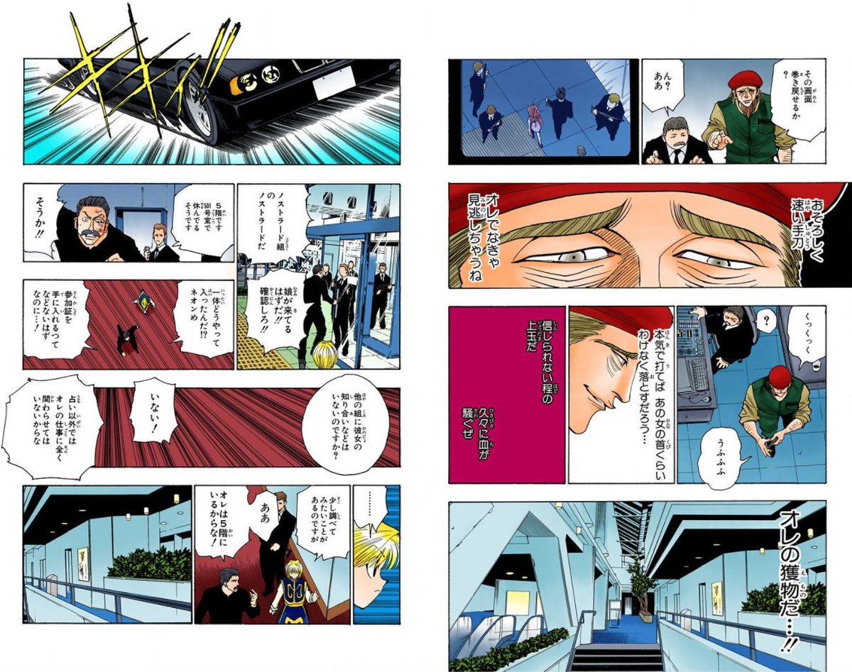 デジタルフルカラー版漫画おすすめ 本棚晒し03 Togetter デジタルフルカラー版漫画おすすめ 本棚晒し03 Togetter