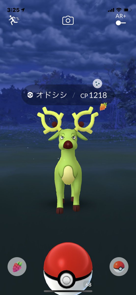 ポケモンgo オドシシの入手方法 能力 技まとめ 攻略大百科 ポケモンgo オドシシの入手方法 能力 技まとめ 攻略大百科