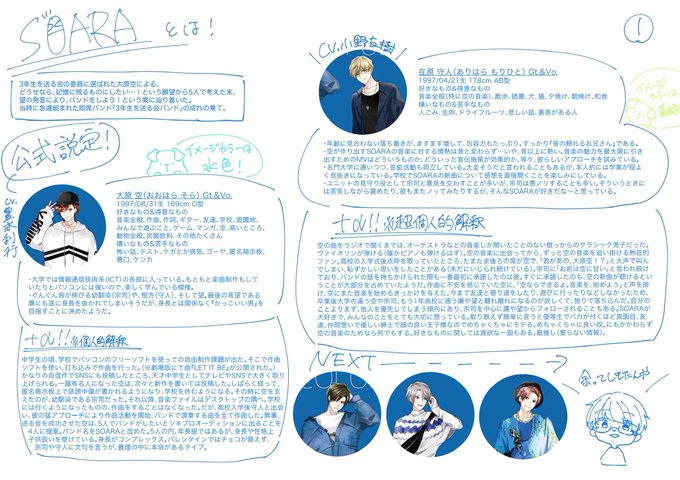 バイト先のtwitterイラスト検索結果 バイト先のtwitterイラスト検索結果
